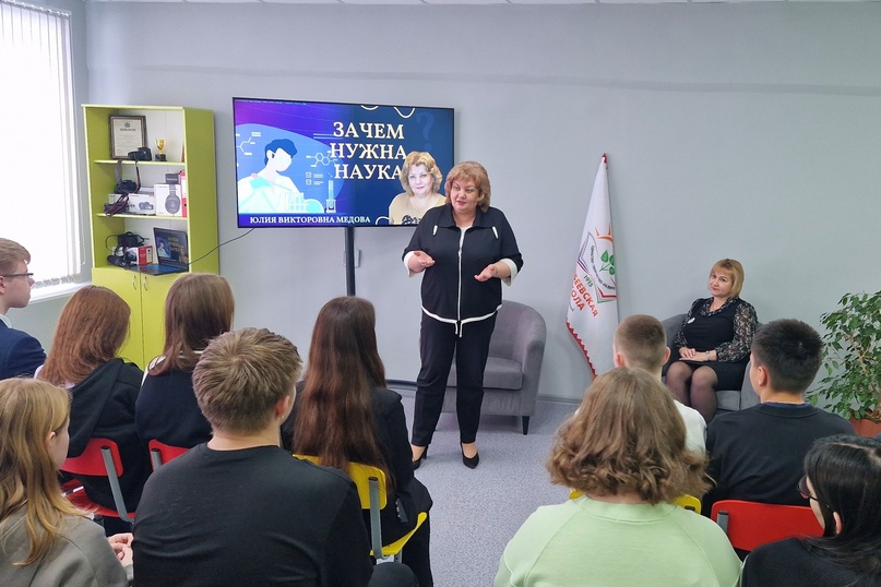 Ю.В. Медова встретилась со школьниками в День российской науки.