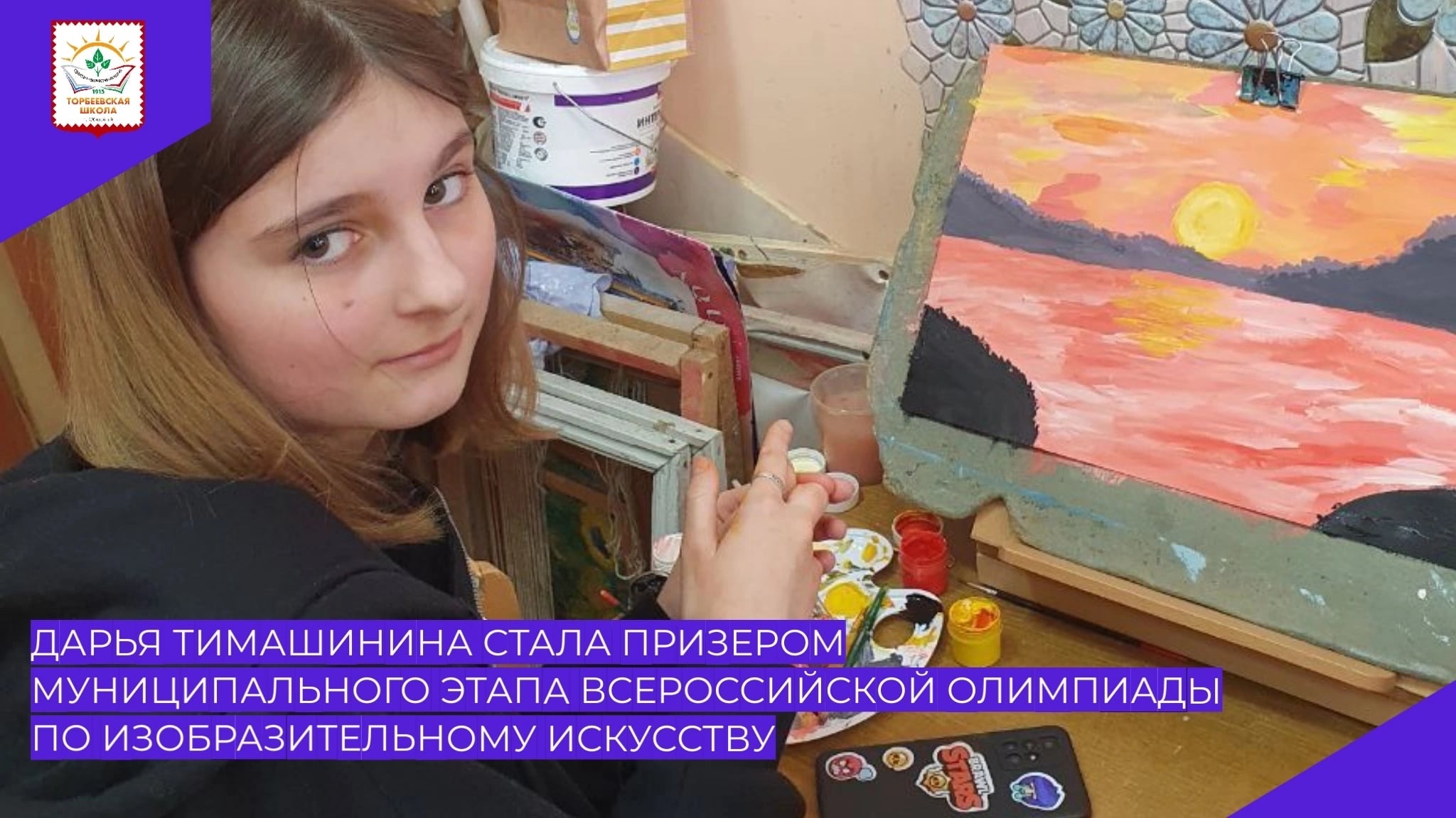 Слет одарённых и талантливых детей &amp;quot;Надежда и гордость России&amp;quot;.