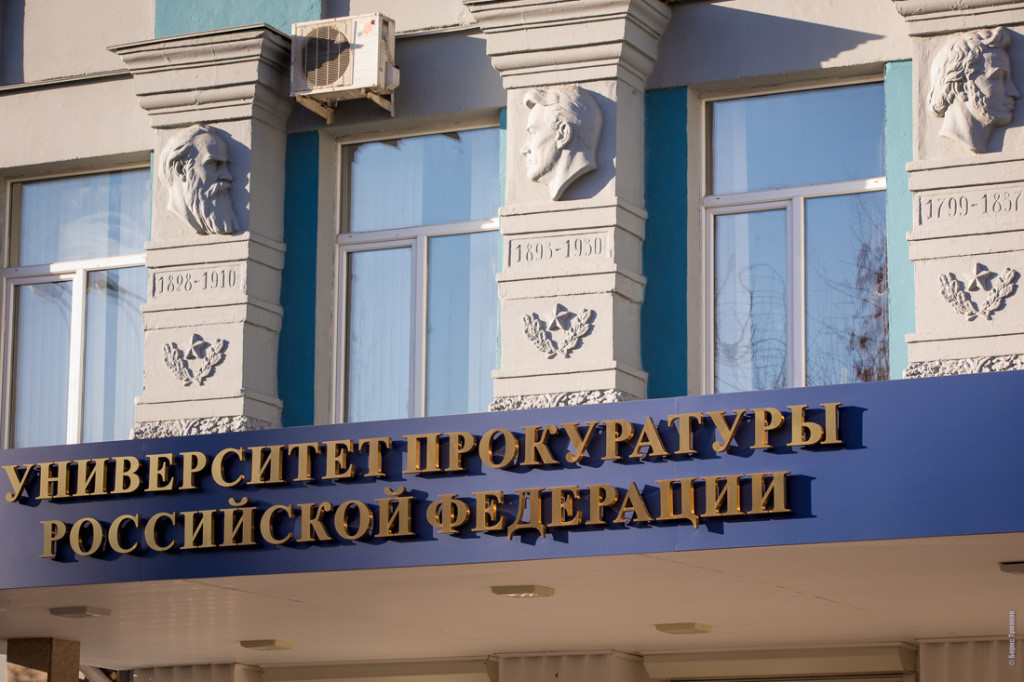 Прокуратурой Малоярославецкого района проводится набор кандидатов для поступления в учебные заведения.