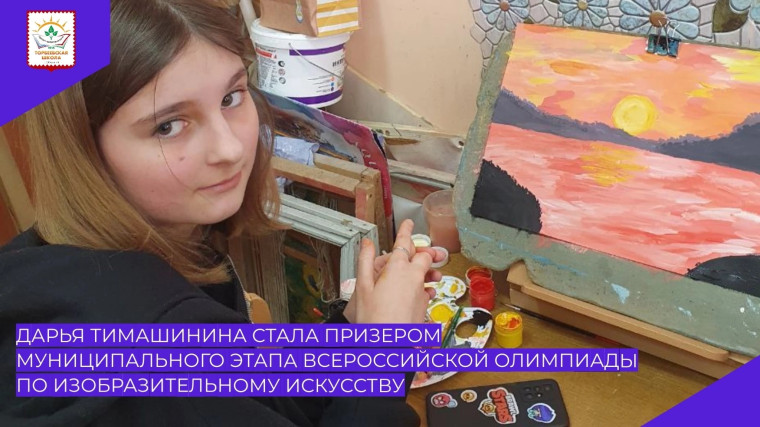Слет одарённых и талантливых детей &quot;Надежда и гордость России&quot;.