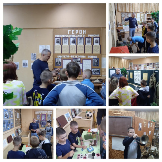 Планета Юных краеведов.