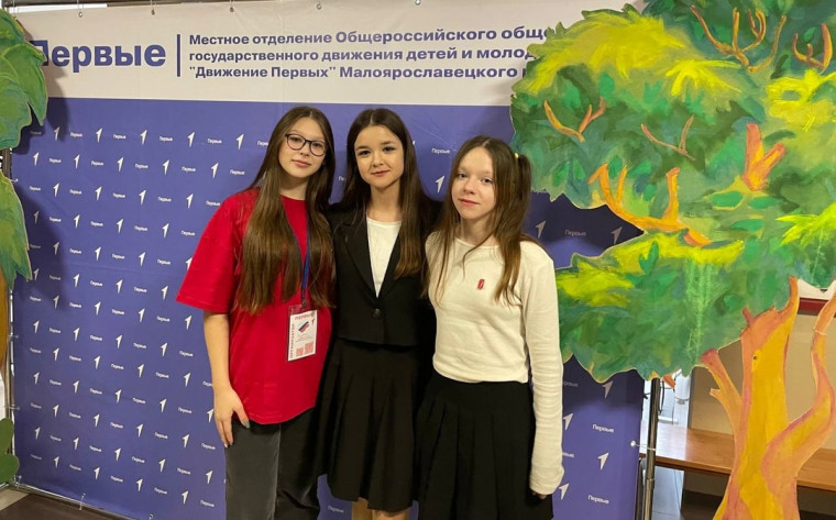 Второй муниципальный форум Движения «Первых»..