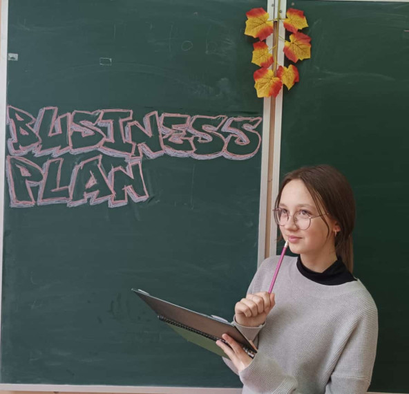 Онлайн-урок по финансовой грамотности &quot;Как начать свой бизнес. Мечтай. Планируй. Действуй&quot;..